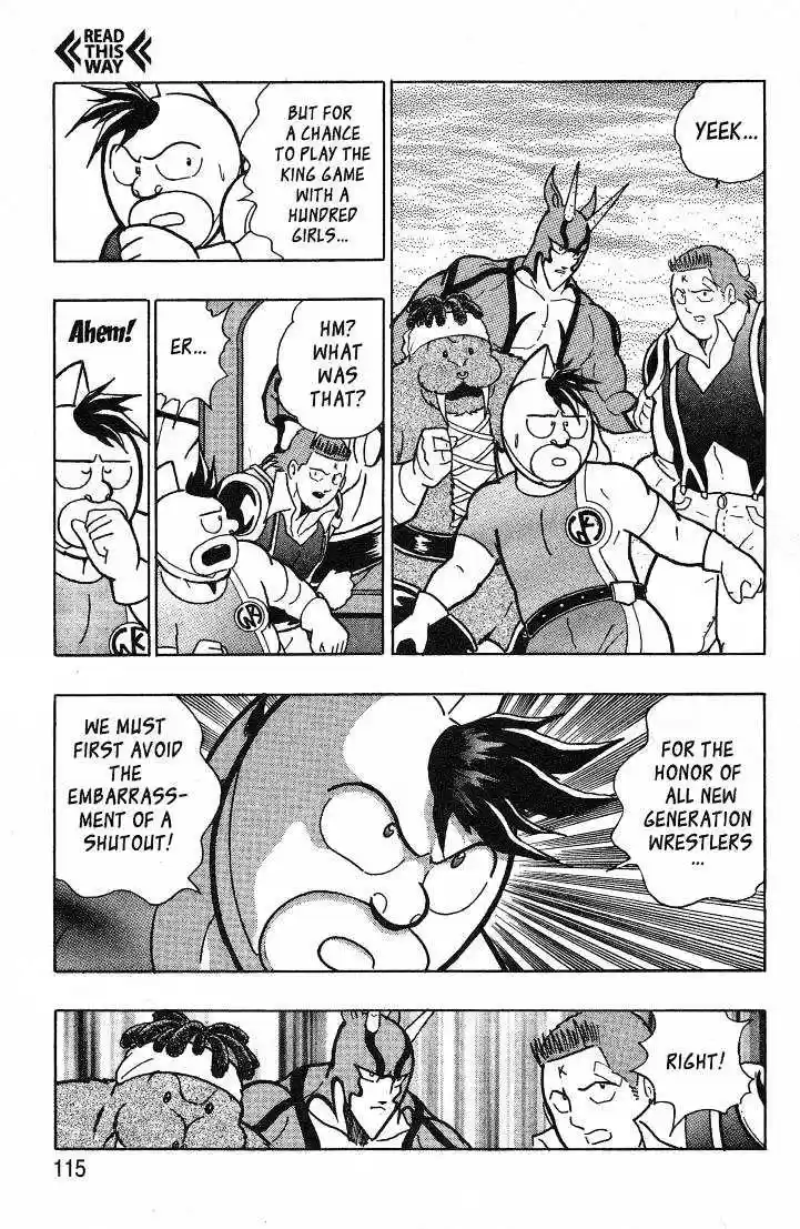 Kinnikuman II Sei Vol. 4 Ch. 31 In the Footlights