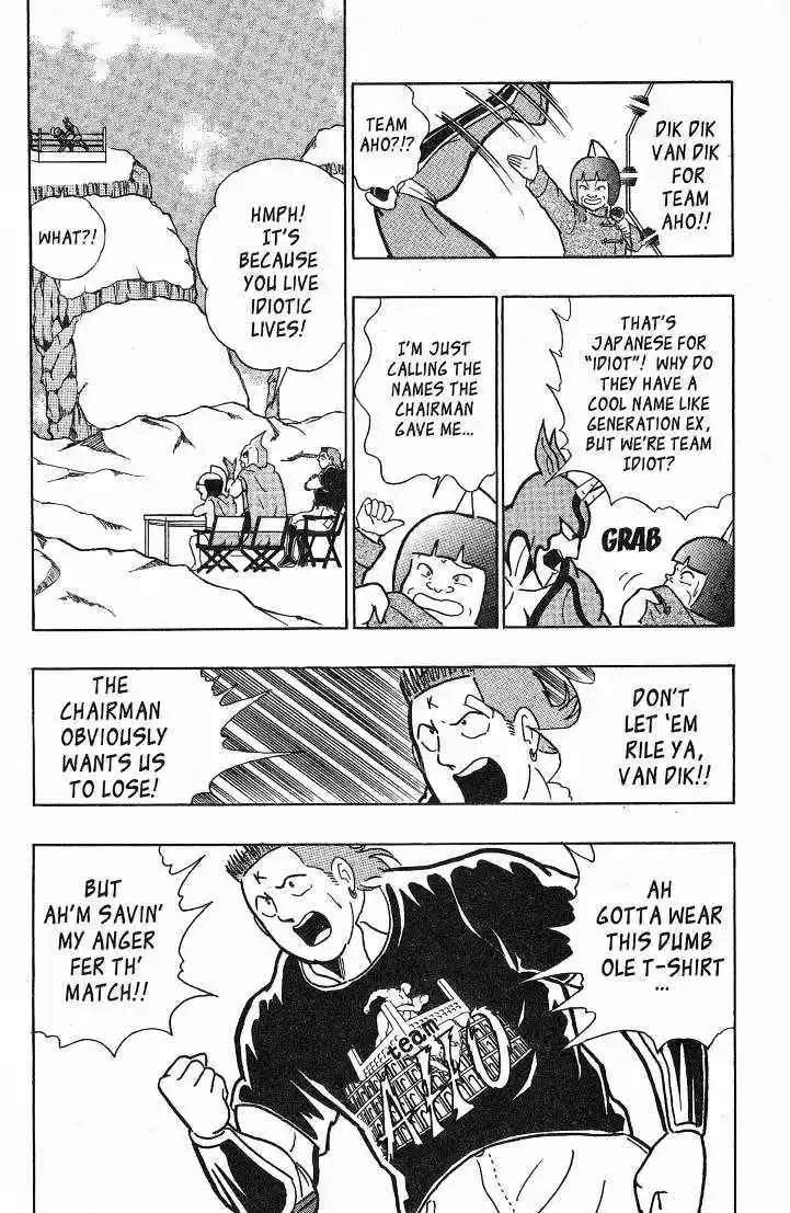 Kinnikuman II Sei Vol. 4 Ch. 31 In the Footlights