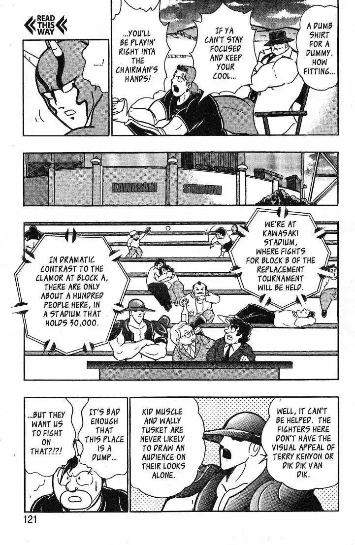 Kinnikuman II Sei Vol. 4 Ch. 31 In the Footlights