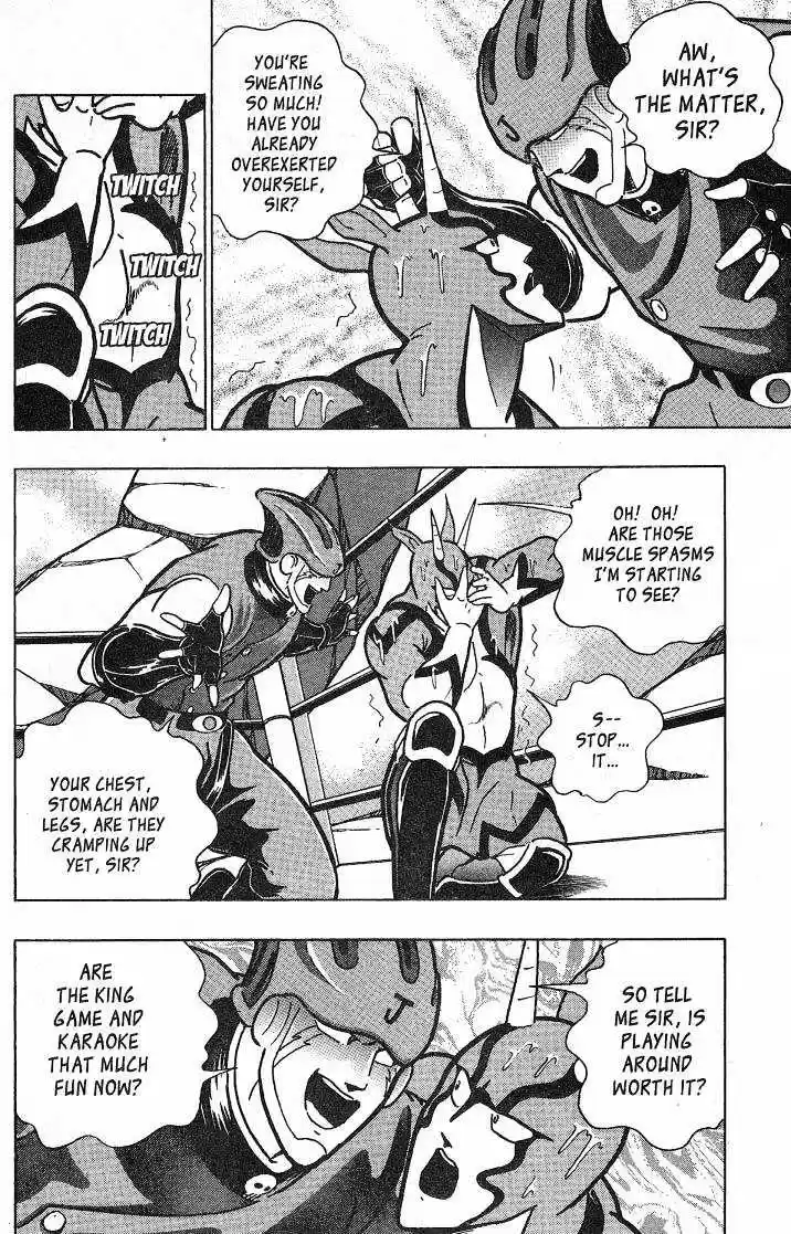 Kinnikuman II Sei Vol. 4 Ch. 32 A Bloody Beginning