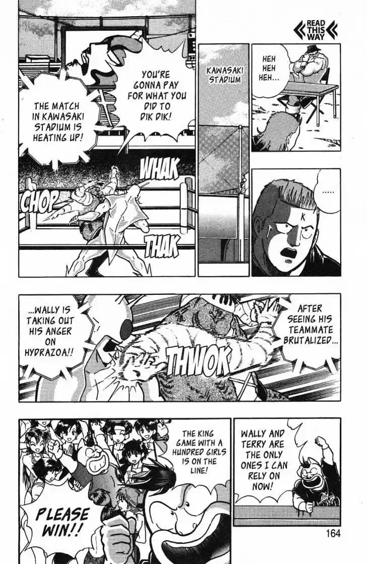 Kinnikuman II Sei Vol. 4 Ch. 33 Red Rain Falling
