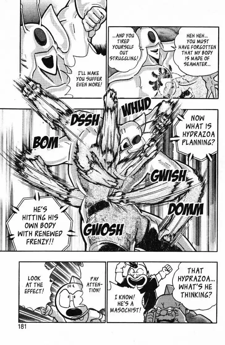 Kinnikuman II Sei Vol. 4 Ch. 34 Home Cooking