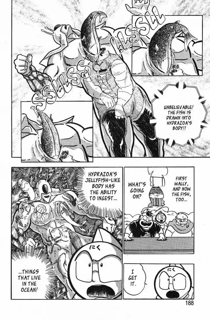 Kinnikuman II Sei Vol. 4 Ch. 34 Home Cooking