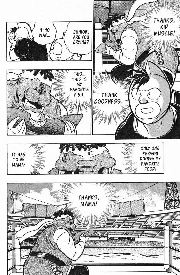 Kinnikuman II Sei Vol. 4 Ch. 34 Home Cooking