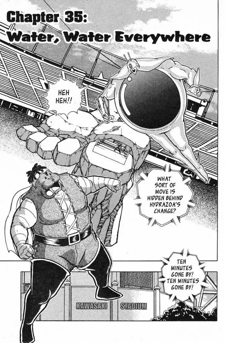 Kinnikuman II Sei Vol. 4 Ch. 35 Water, Water Everywhere