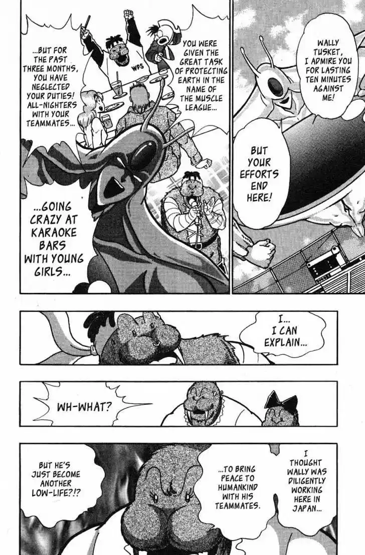 Kinnikuman II Sei Vol. 4 Ch. 35 Water, Water Everywhere