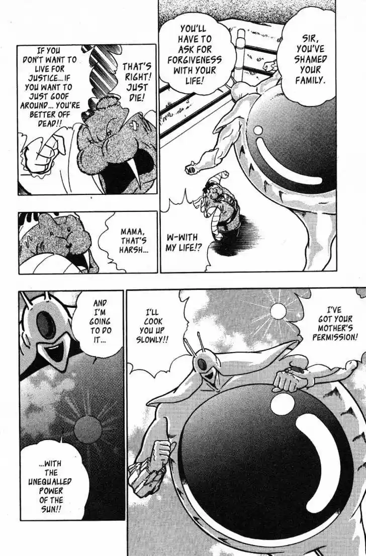 Kinnikuman II Sei Vol. 4 Ch. 35 Water, Water Everywhere