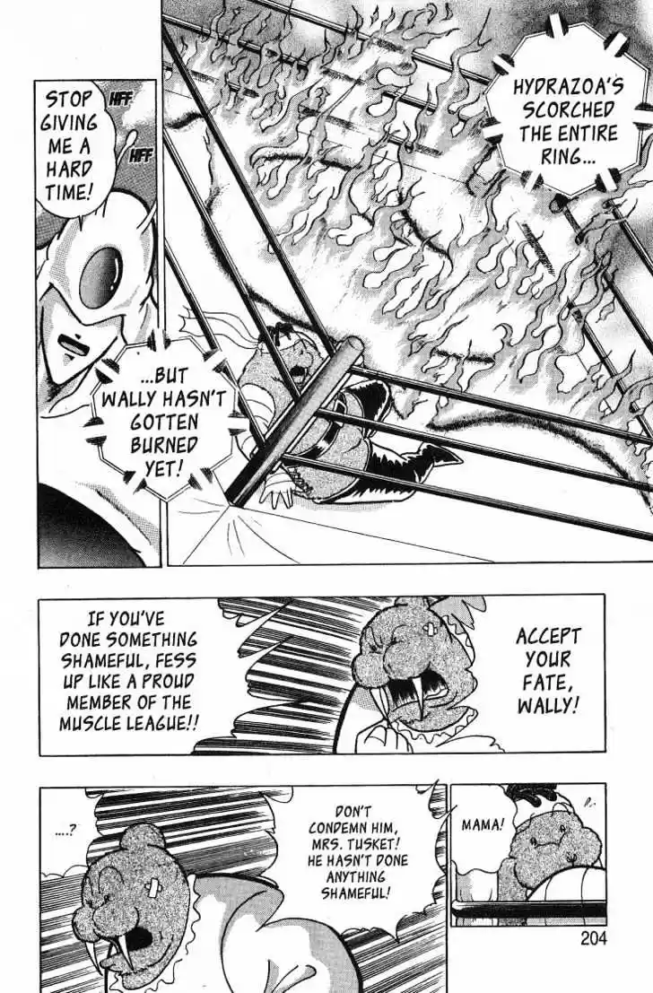 Kinnikuman II Sei Vol. 4 Ch. 35 Water, Water Everywhere