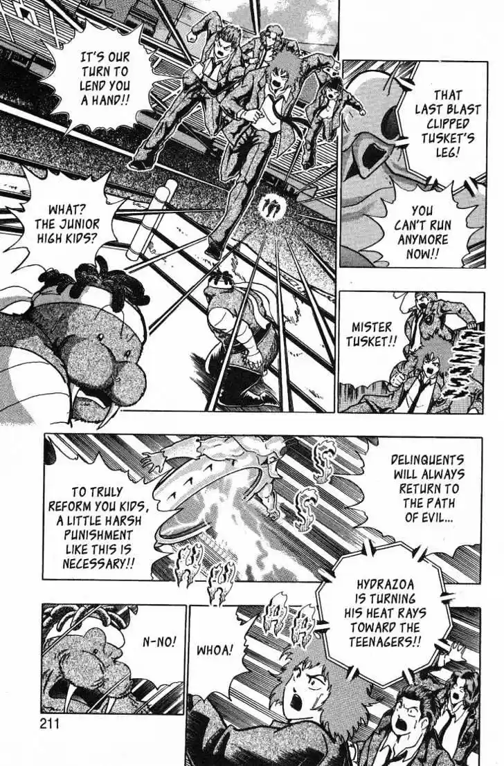 Kinnikuman II Sei Vol. 4 Ch. 35 Water, Water Everywhere