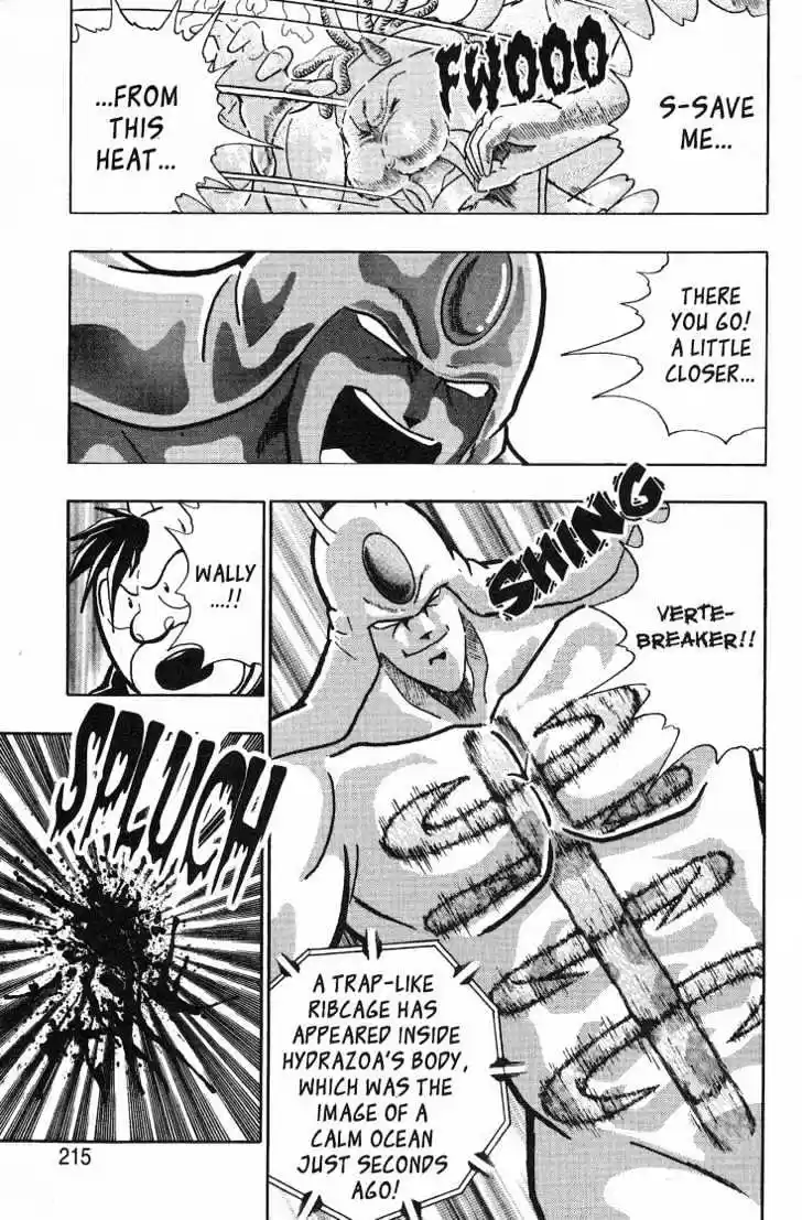 Kinnikuman II Sei Vol. 4 Ch. 35 Water, Water Everywhere