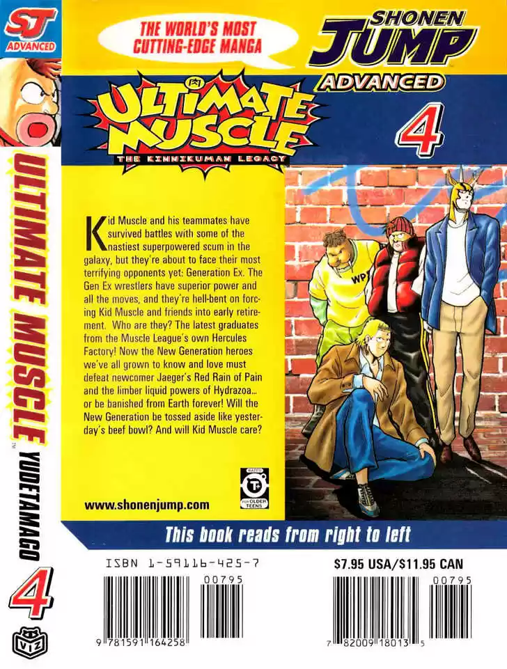 Kinnikuman II Sei Vol. 4 Ch. 35 Water, Water Everywhere