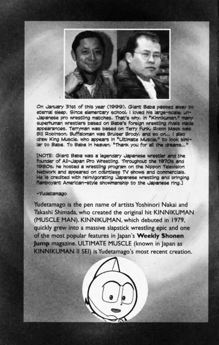 Kinnikuman II Sei Vol. 5 Ch. 36 Lost at Sea