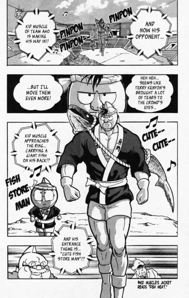 Kinnikuman II Sei Vol. 5 Ch. 36 Lost at Sea