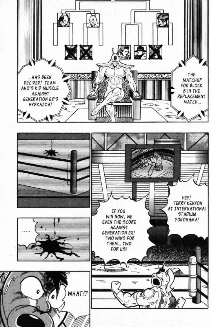 Kinnikuman II Sei Vol. 5 Ch. 41 Dead End