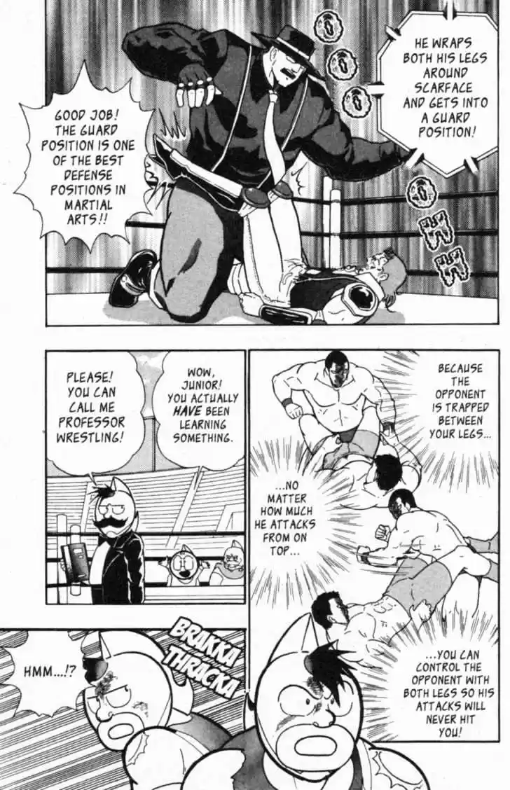 Kinnikuman II Sei Vol. 5 Ch. 42 Out for Blood
