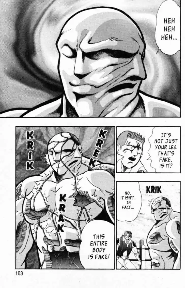 Kinnikuman II Sei Vol. 5 Ch. 43 The Hidden Face