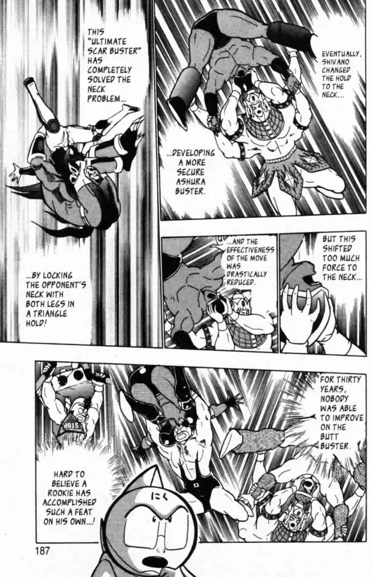 Kinnikuman II Sei Vol. 5 Ch. 45 The Kid Stands Alone