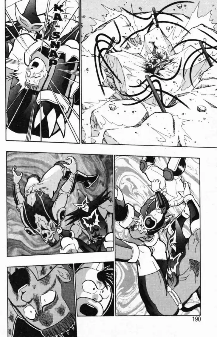 Kinnikuman II Sei Vol. 5 Ch. 45 The Kid Stands Alone