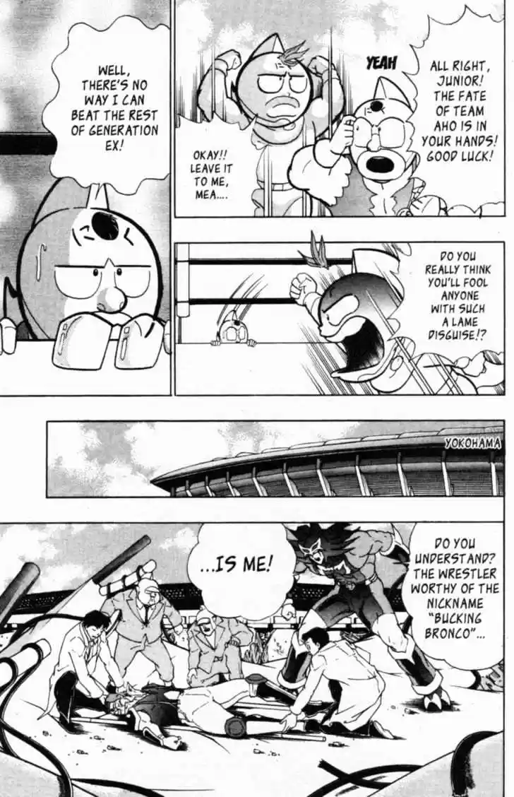 Kinnikuman II Sei Vol. 5 Ch. 45 The Kid Stands Alone