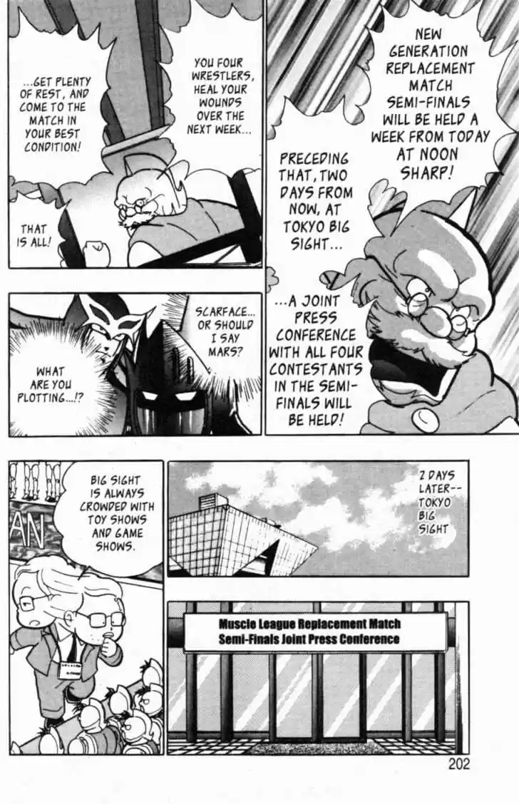 Kinnikuman II Sei Vol. 5 Ch. 45 The Kid Stands Alone