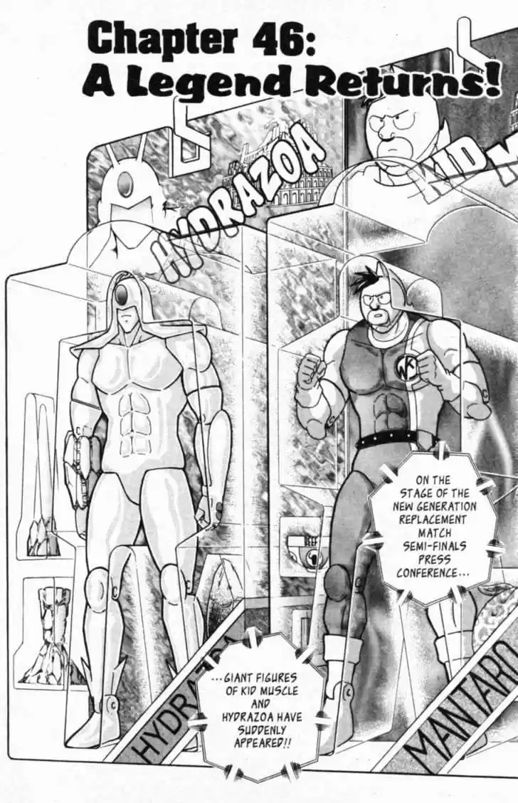 Kinnikuman II Sei Vol. 5 Ch. 46 A Legend Returns!