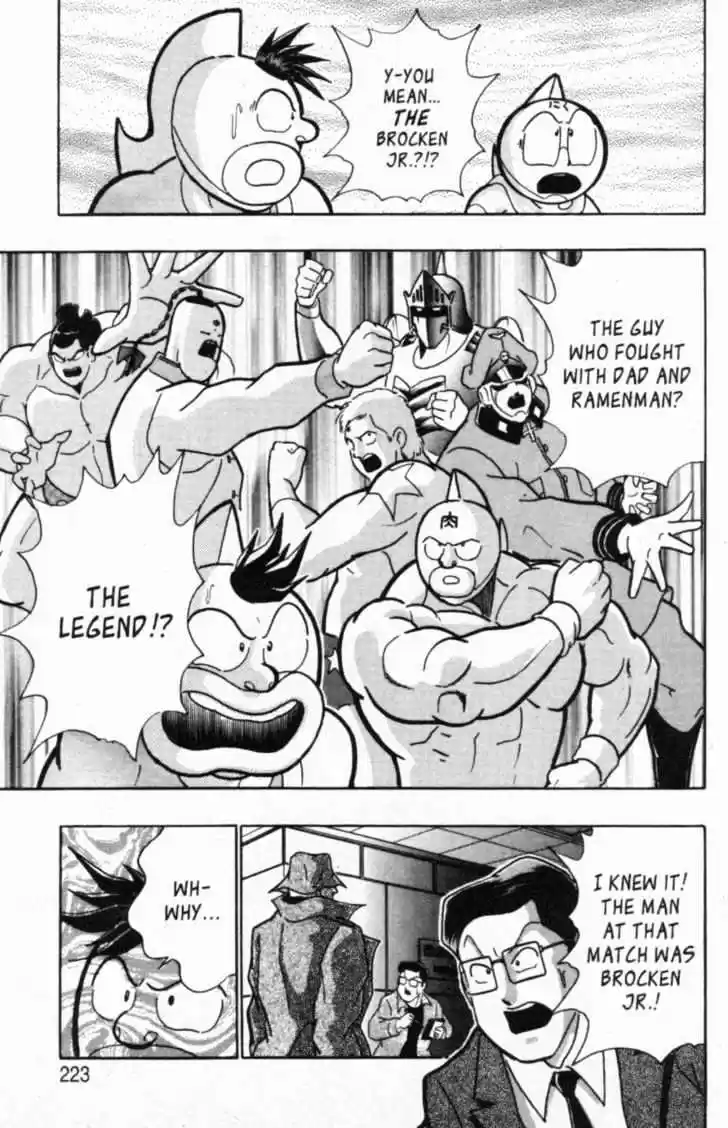 Kinnikuman II Sei Vol. 5 Ch. 46 A Legend Returns!