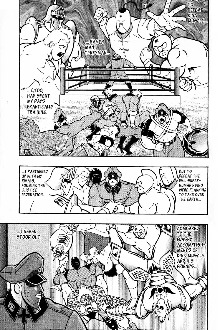 Kinnikuman II Sei Vol. 6 Ch. 48