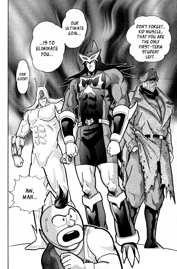 Kinnikuman II Sei Vol. 6 Ch. 48