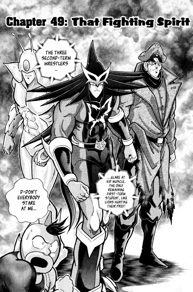 Kinnikuman II Sei Vol. 6 Ch. 49