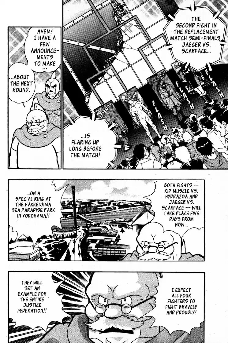 Kinnikuman II Sei Vol. 6 Ch. 49