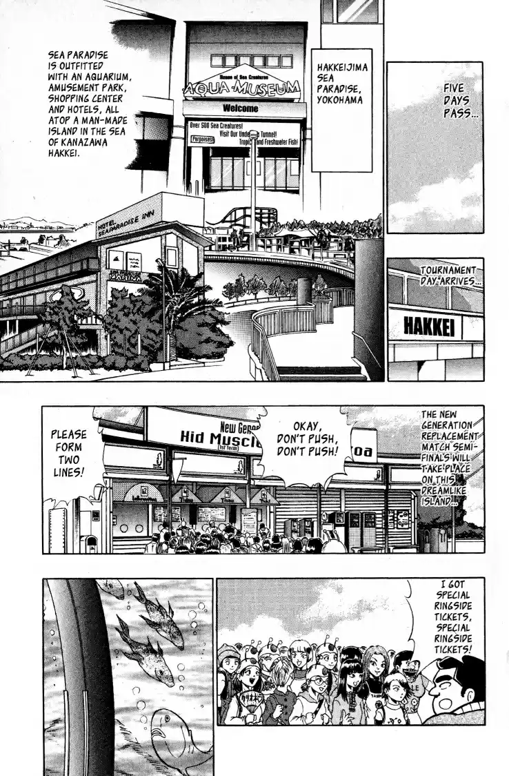 Kinnikuman II Sei Vol. 6 Ch. 49