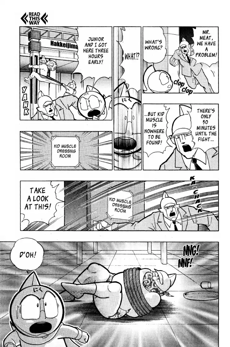 Kinnikuman II Sei Vol. 6 Ch. 49