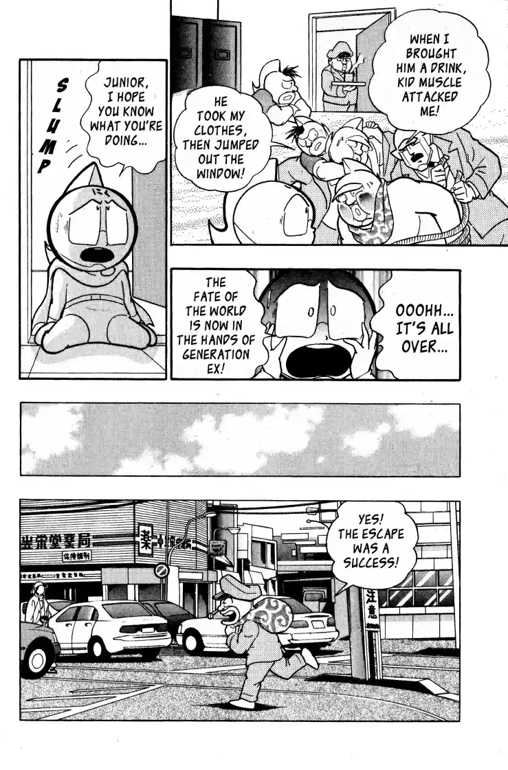 Kinnikuman II Sei Vol. 6 Ch. 49