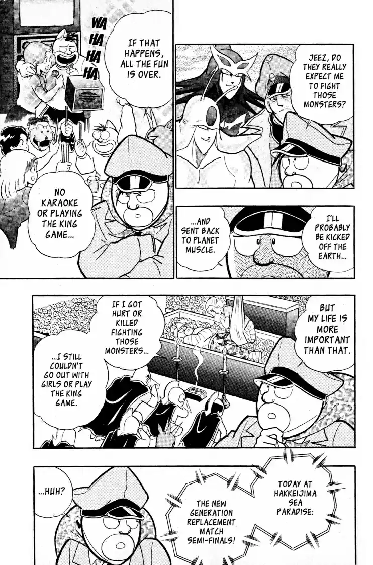 Kinnikuman II Sei Vol. 6 Ch. 49