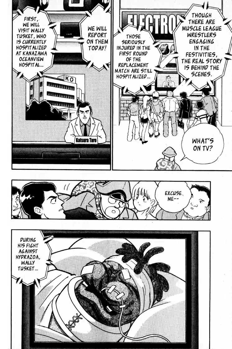 Kinnikuman II Sei Vol. 6 Ch. 49