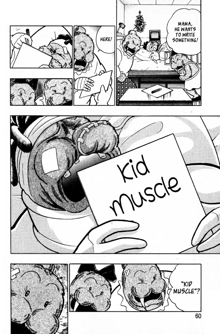 Kinnikuman II Sei Vol. 6 Ch. 49