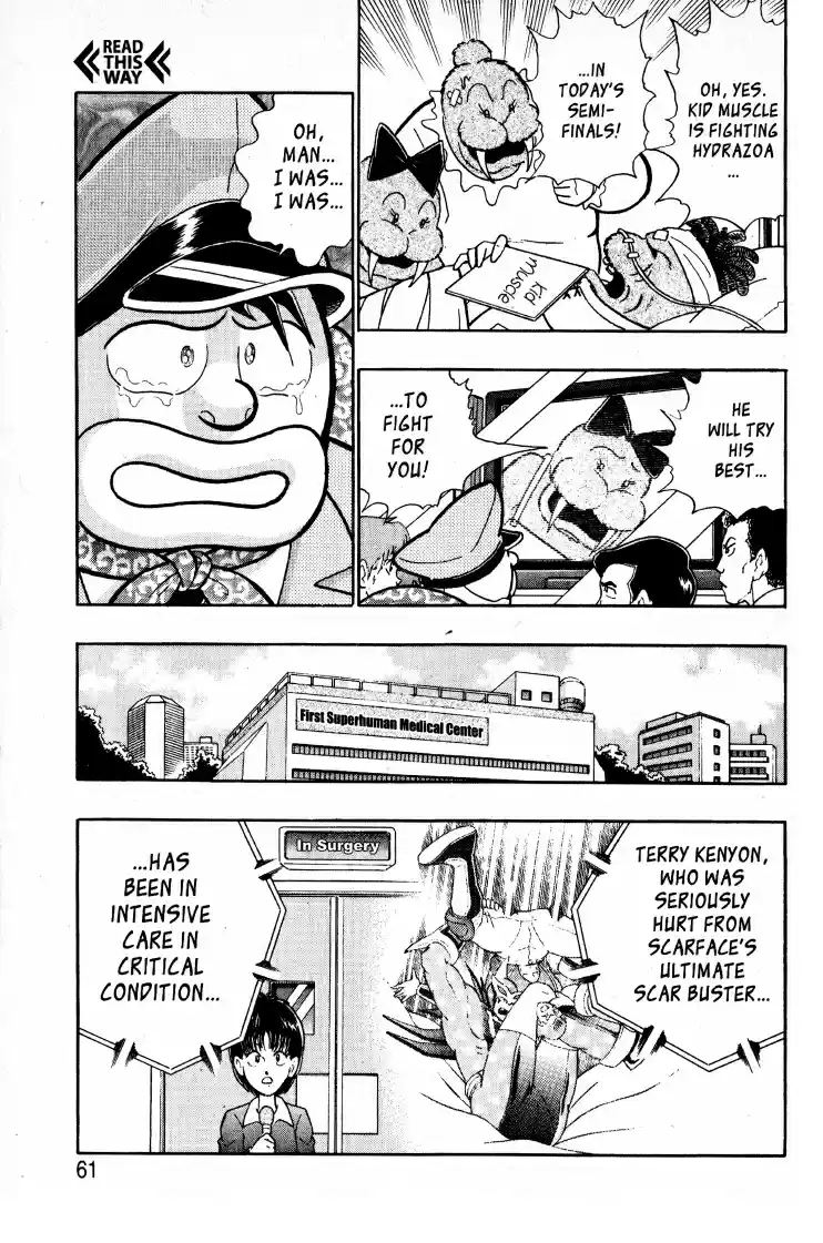 Kinnikuman II Sei Vol. 6 Ch. 49