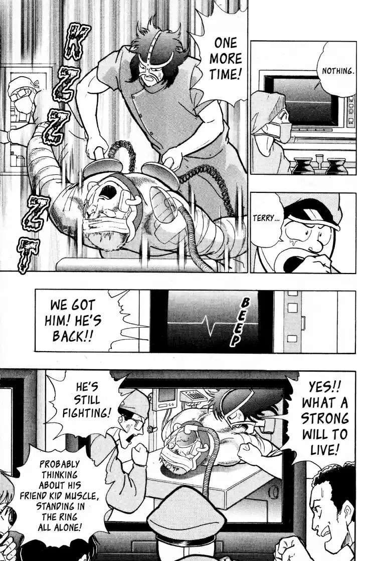 Kinnikuman II Sei Vol. 6 Ch. 49