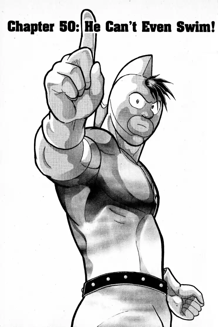 Kinnikuman II Sei Vol. 6 Ch. 50