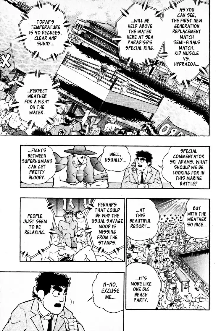 Kinnikuman II Sei Vol. 6 Ch. 50