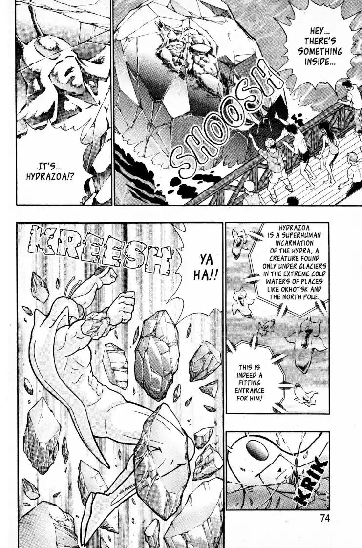 Kinnikuman II Sei Vol. 6 Ch. 50