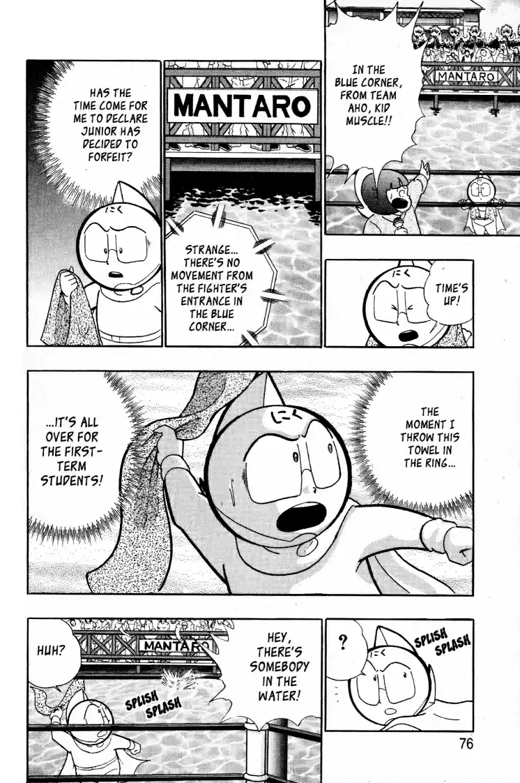 Kinnikuman II Sei Vol. 6 Ch. 50