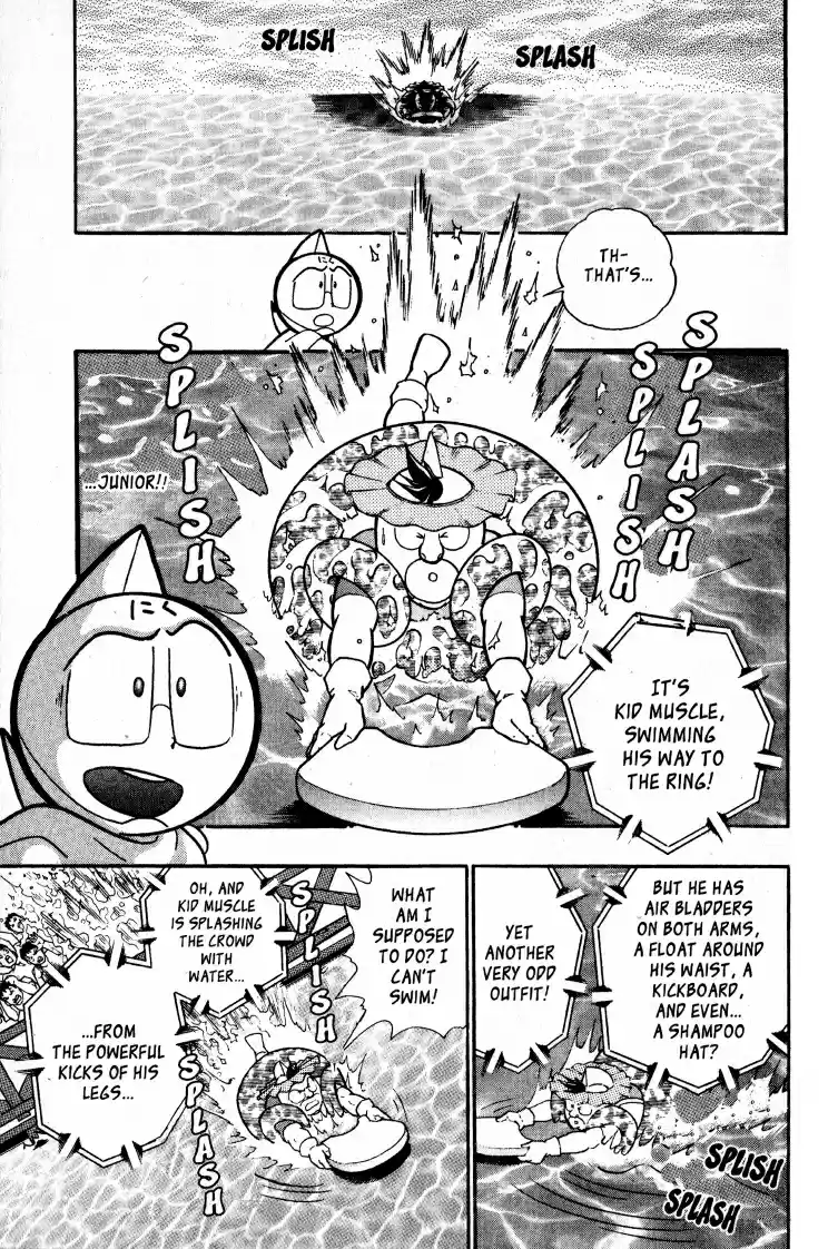 Kinnikuman II Sei Vol. 6 Ch. 50