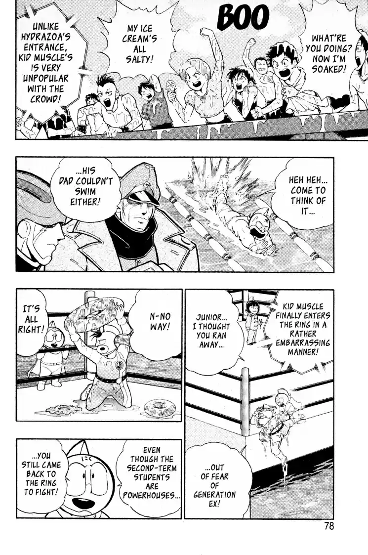 Kinnikuman II Sei Vol. 6 Ch. 50