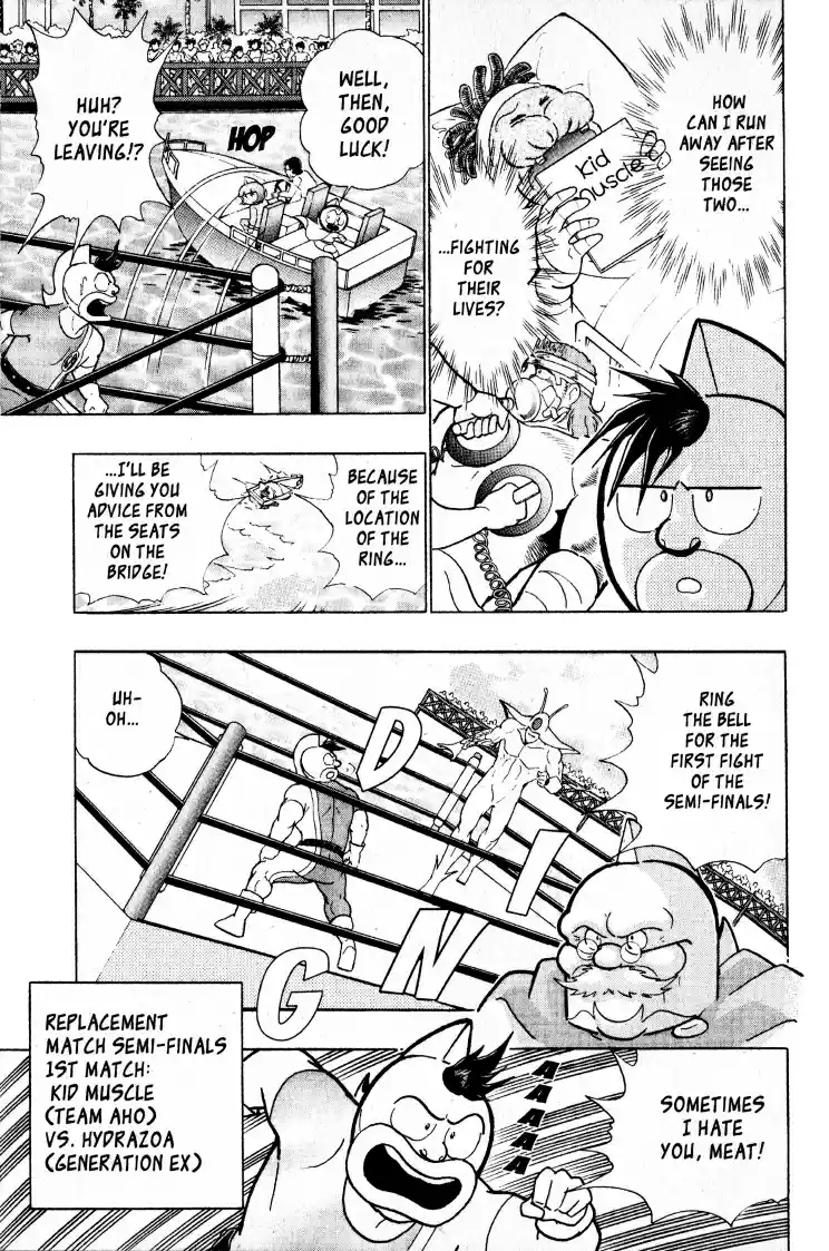 Kinnikuman II Sei Vol. 6 Ch. 50