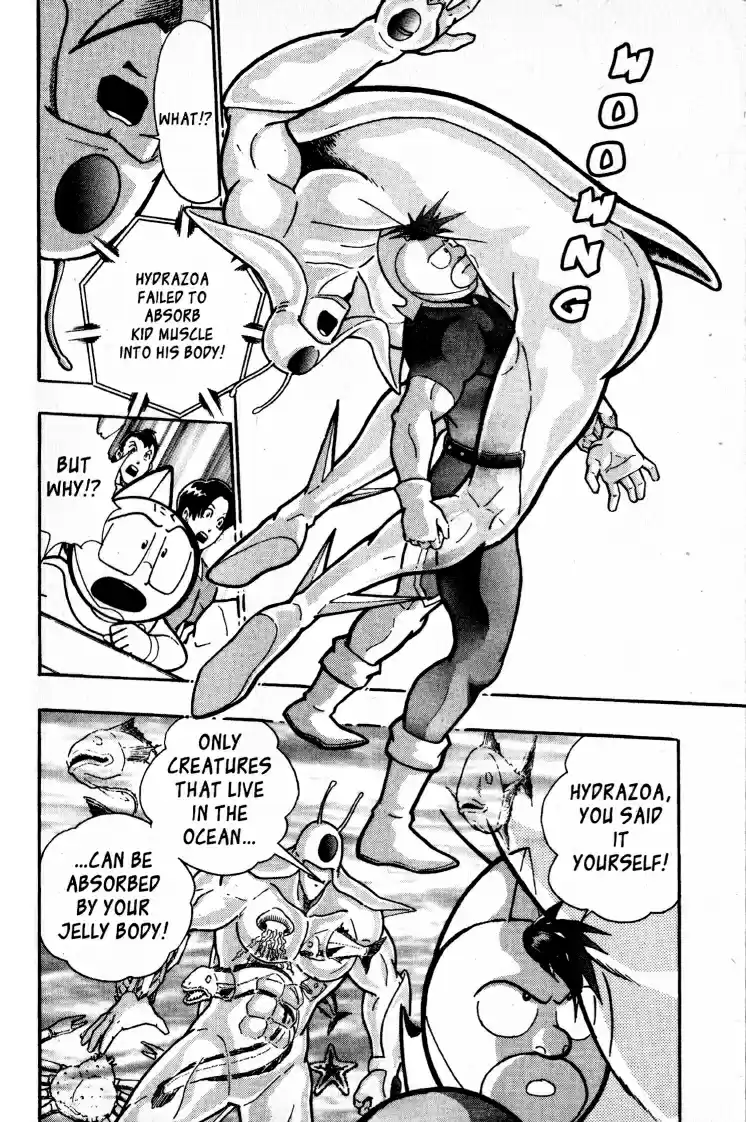 Kinnikuman II Sei Vol. 6 Ch. 50