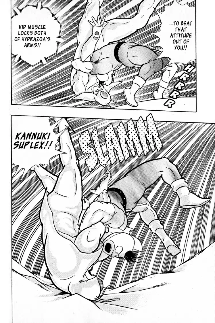 Kinnikuman II Sei Vol. 6 Ch. 50