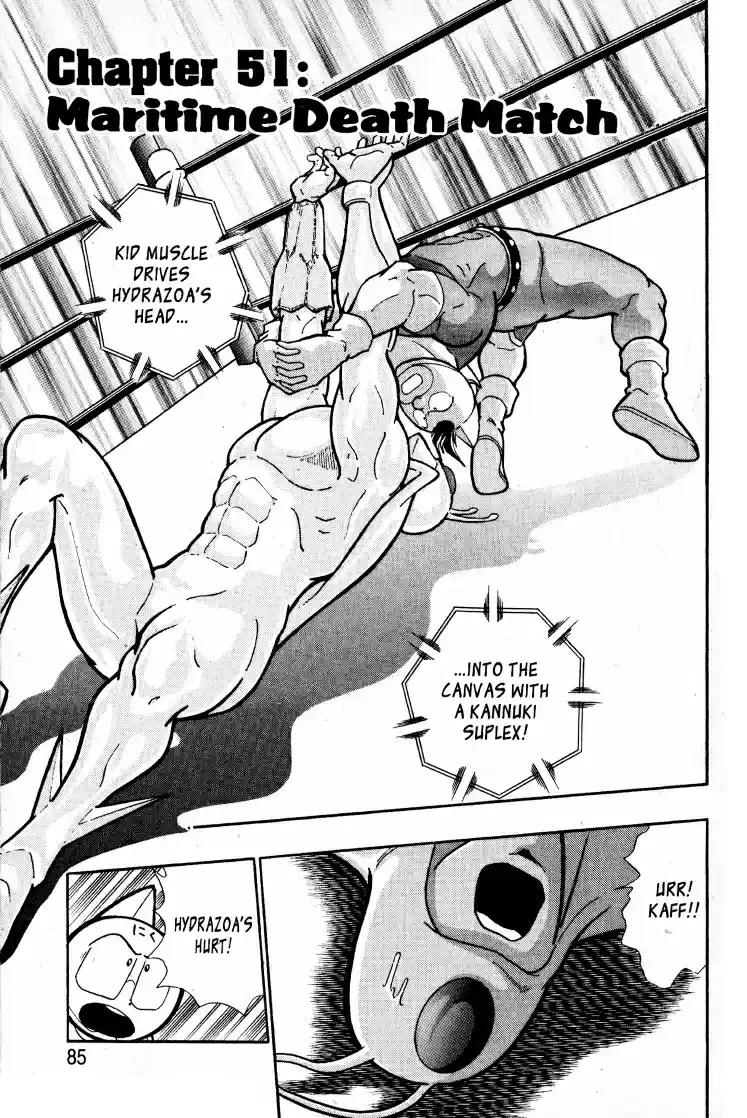 Kinnikuman II Sei Vol. 6 Ch. 51