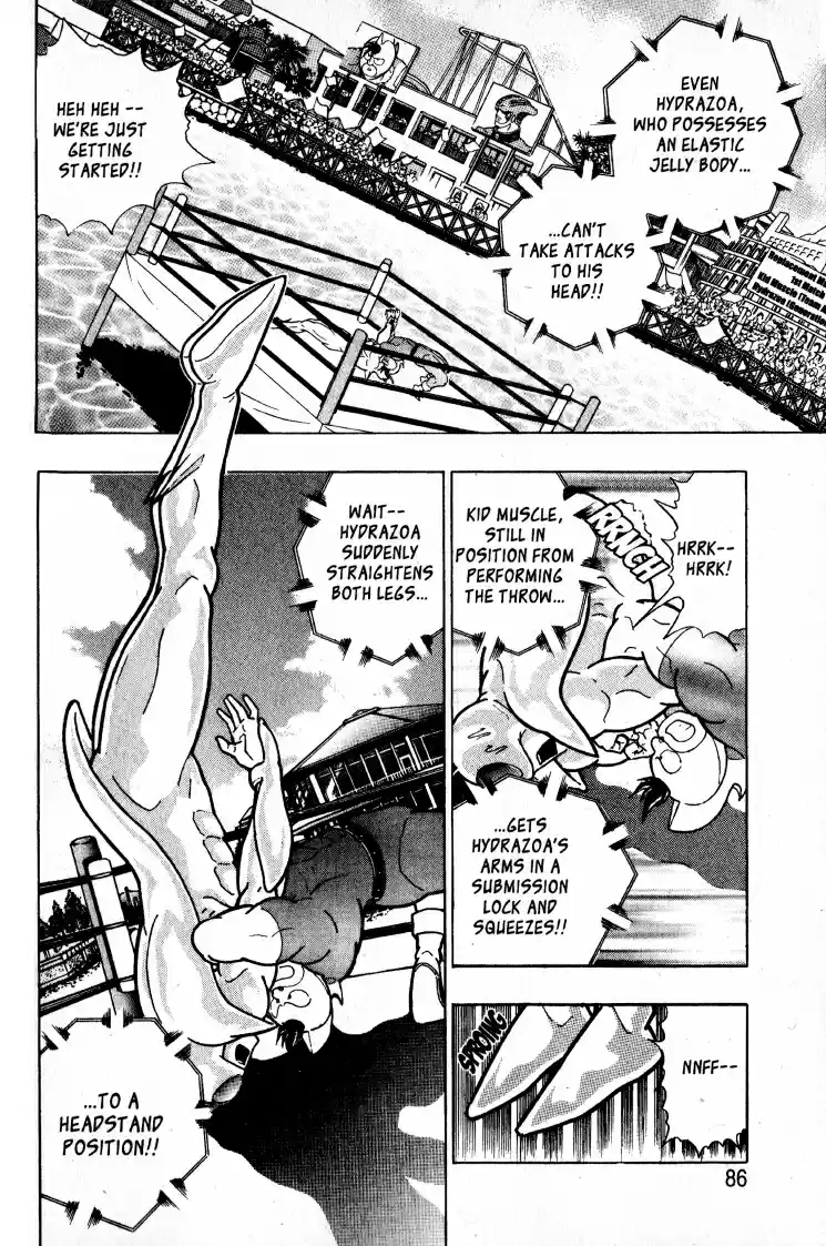 Kinnikuman II Sei Vol. 6 Ch. 51