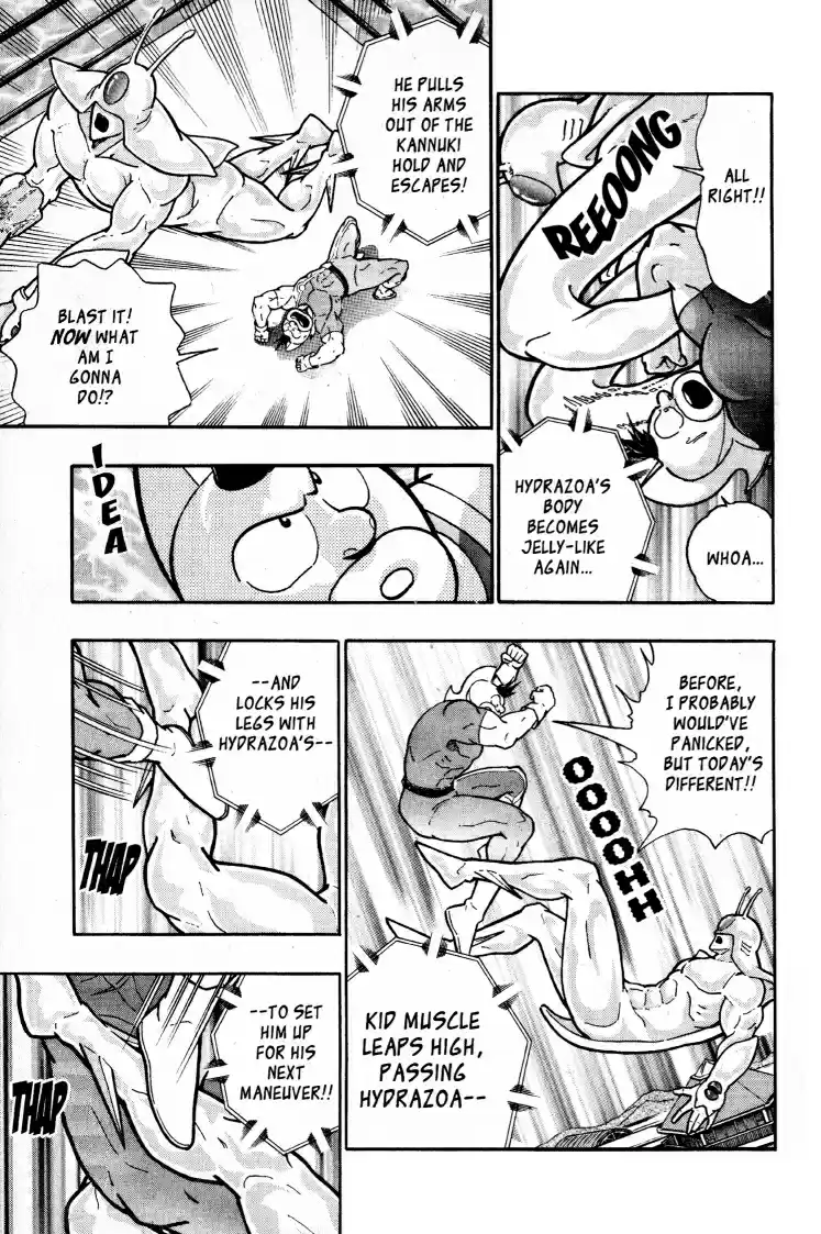 Kinnikuman II Sei Vol. 6 Ch. 51